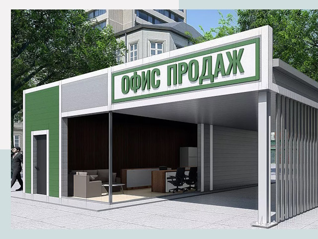 Строительство офисных здания в Петропавловске-Камчатском